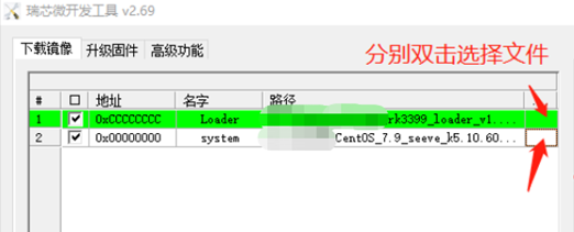 注意地址system为0x00000000